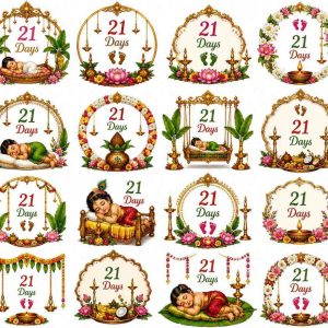 21 Days Baby Ceremony Motif Collection - Image 1